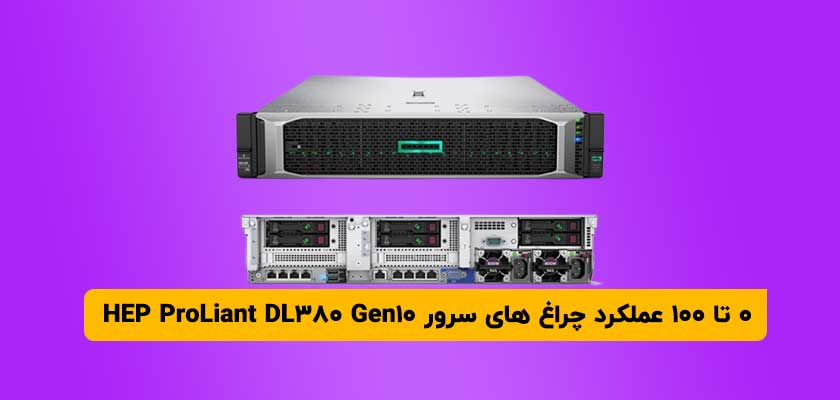 HP-ProLiant-DL380-Gen10-Server-LED-Function-01